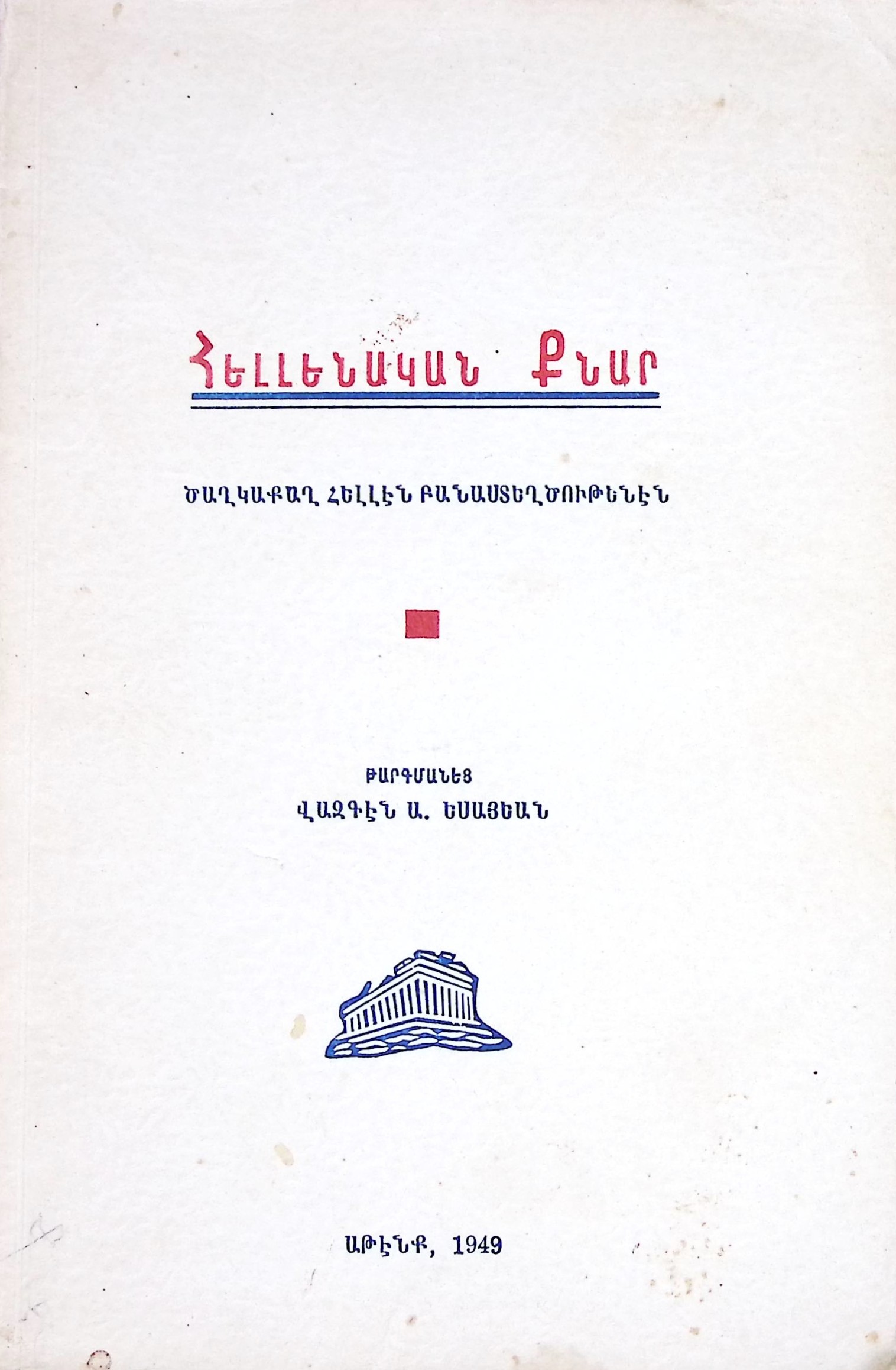 book-image